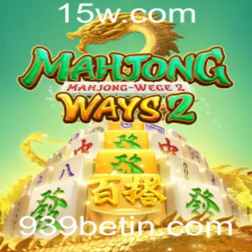 Descubra o Fascinante Mundo de MahjongWays2 com 939bet